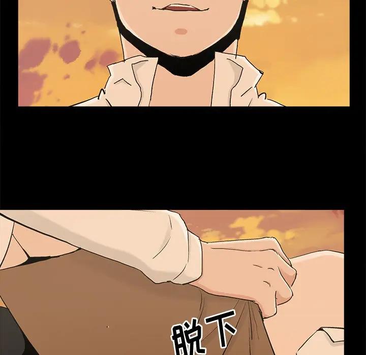 [韩国漫画] 幸福 爱情,熟女人妻,巨乳大奶#[83P]-40