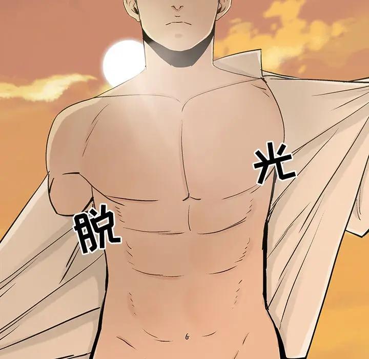 [韩国漫画] 幸福 爱情,熟女人妻,巨乳大奶#[83P]-44