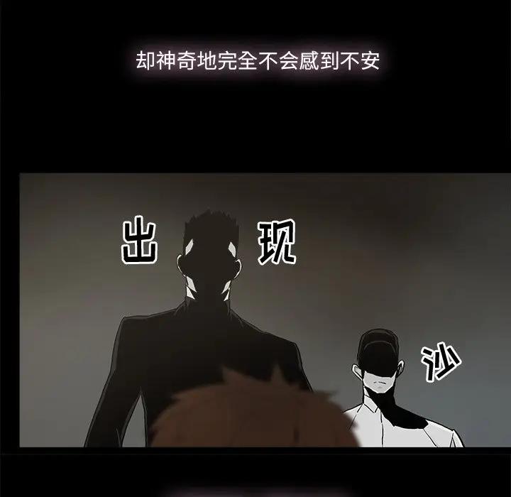 [韩国漫画] 幸福 爱情,熟女人妻,巨乳大奶#[83P]-51
