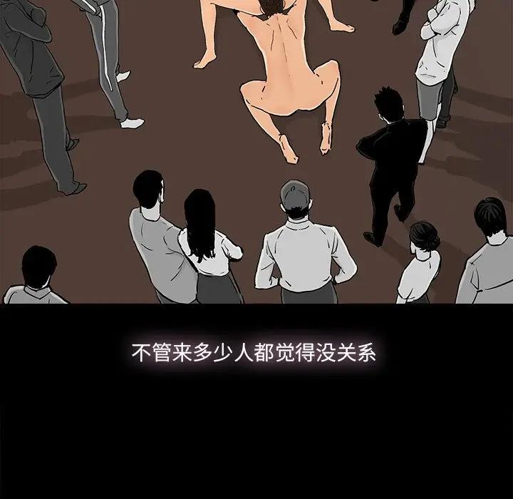 [韩国漫画] 幸福 爱情,熟女人妻,巨乳大奶#[83P]-53