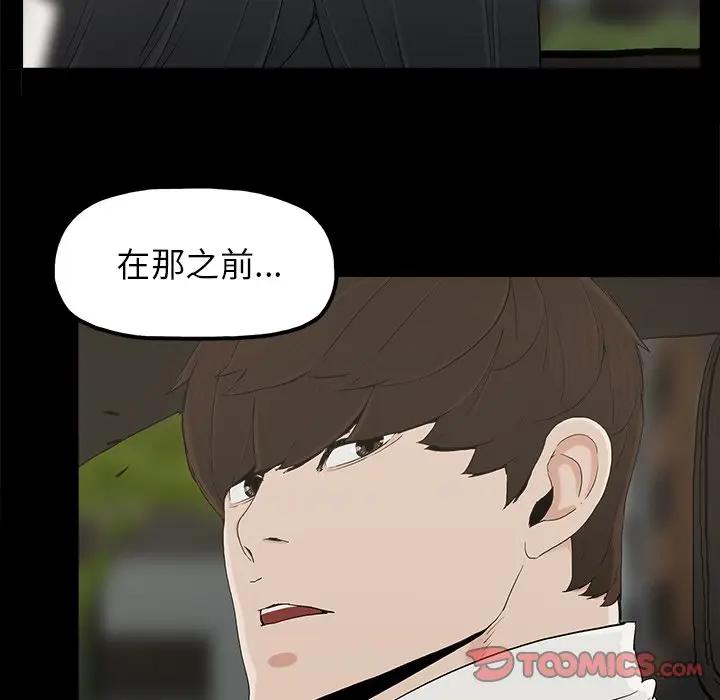 [韩国漫画] 幸福 爱情,熟女人妻,巨乳大奶#[83P]-6