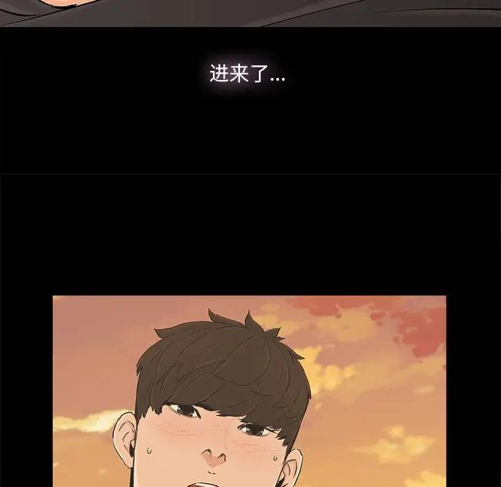[韩国漫画] 幸福 爱情,熟女人妻,巨乳大奶#[83P]-64