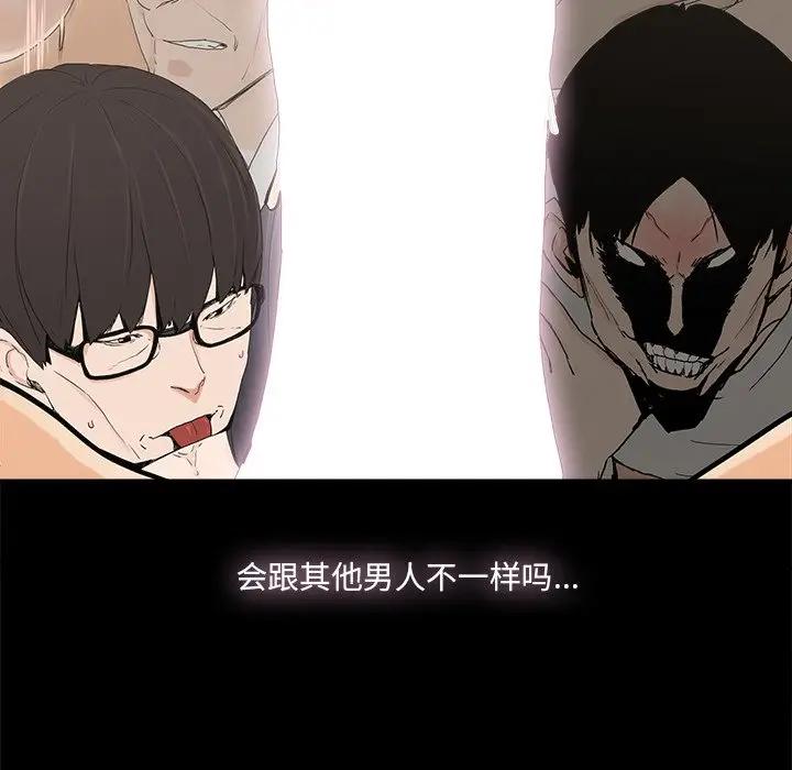[韩国漫画] 幸福 爱情,熟女人妻,巨乳大奶#[83P]-68