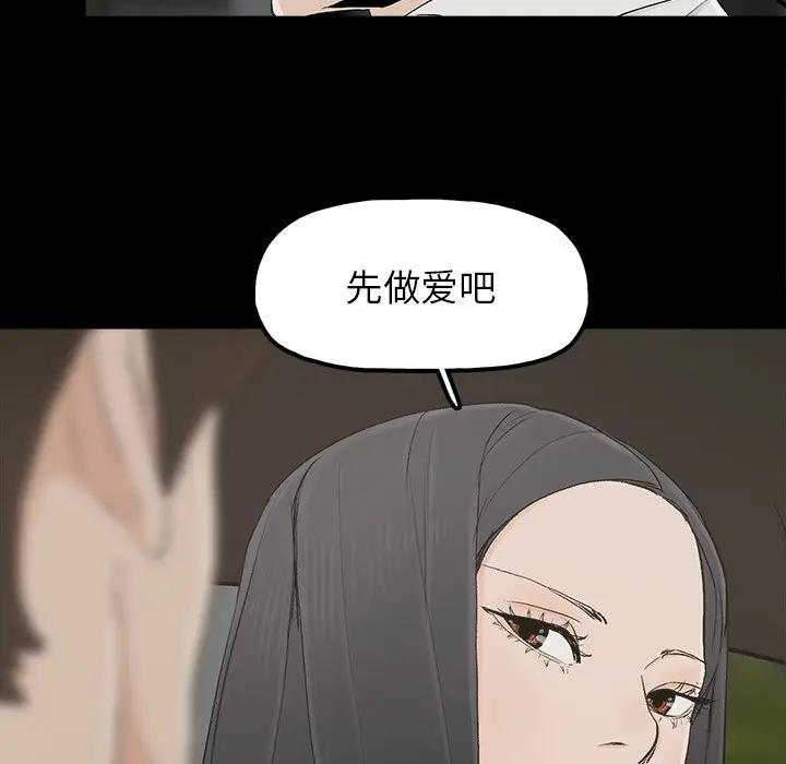 [韩国漫画] 幸福 爱情,熟女人妻,巨乳大奶#[83P]-7