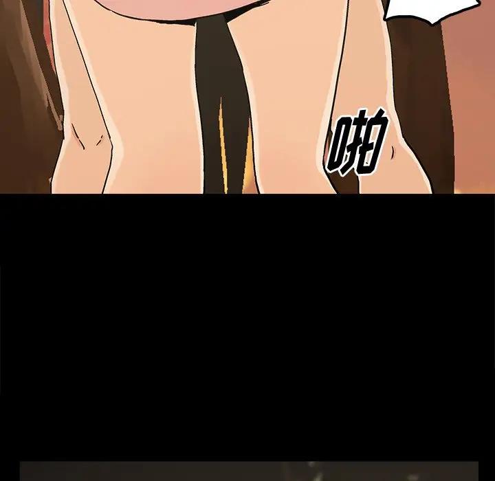 [韩国漫画] 幸福 爱情,熟女人妻,巨乳大奶#[76P]-16