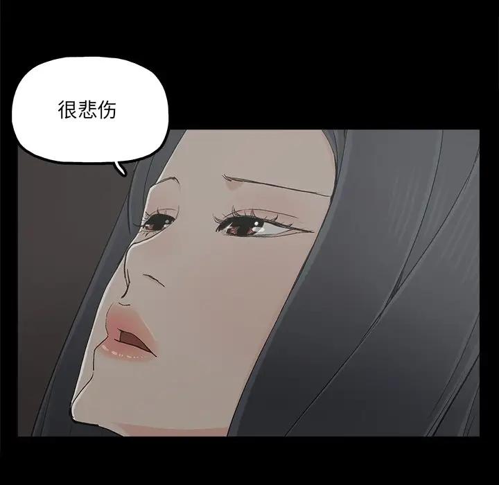 [韩国漫画] 幸福 爱情,熟女人妻,巨乳大奶#[76P]-25