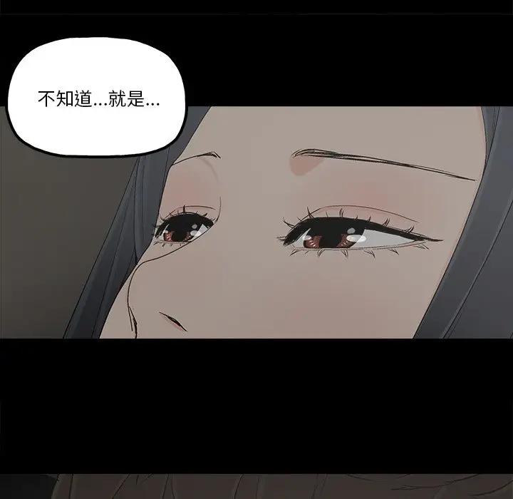 [韩国漫画] 幸福 爱情,熟女人妻,巨乳大奶#[76P]-27