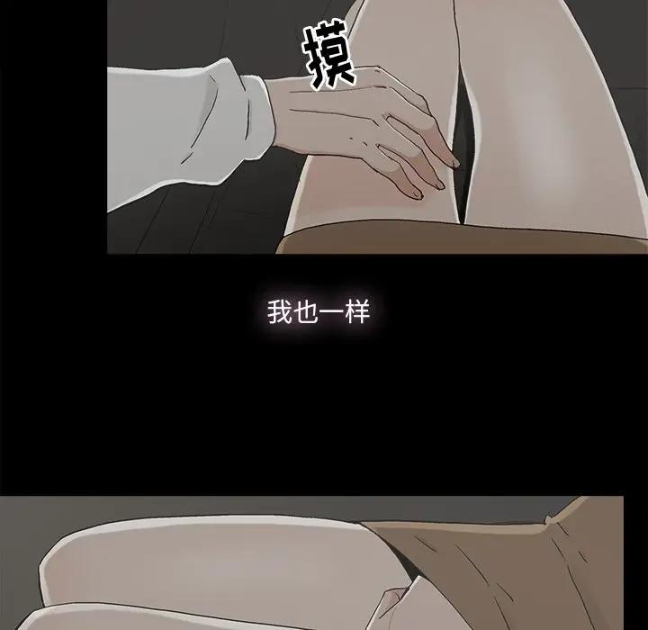 [韩国漫画] 幸福 爱情,熟女人妻,巨乳大奶#[76P]-29