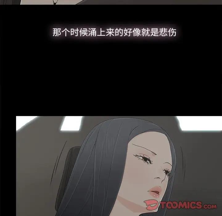 [韩国漫画] 幸福 爱情,熟女人妻,巨乳大奶#[76P]-34
