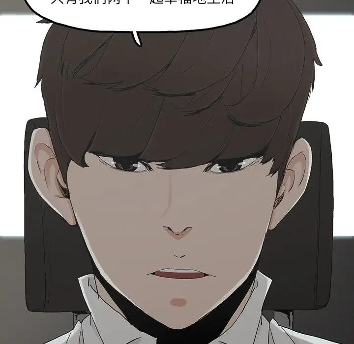 [韩国漫画] 幸福 爱情,熟女人妻,巨乳大奶#[76P]-43