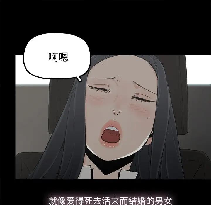 [韩国漫画] 幸福 爱情,熟女人妻,巨乳大奶#[76P]-53