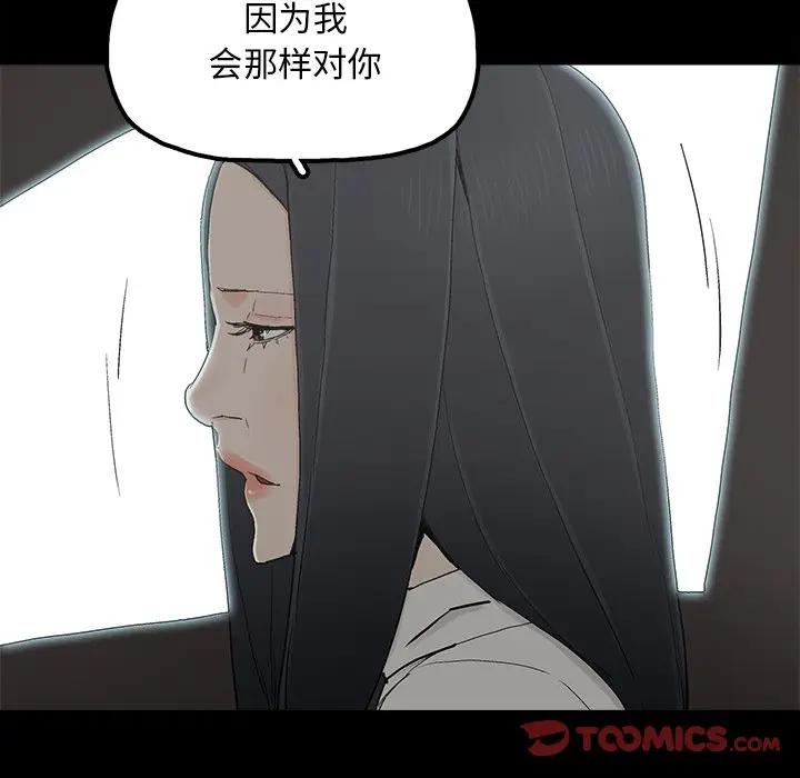 [韩国漫画] 幸福 爱情,熟女人妻,巨乳大奶#[76P]-58