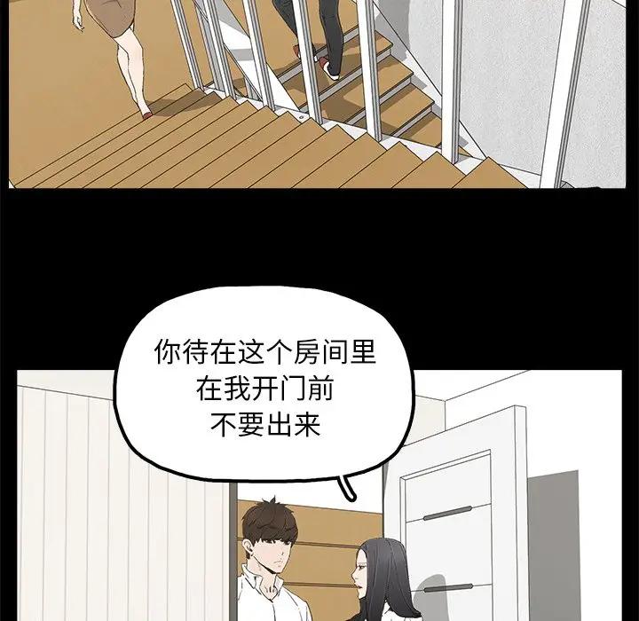 [韩国漫画] 幸福 爱情,熟女人妻,巨乳大奶#[76P]-65