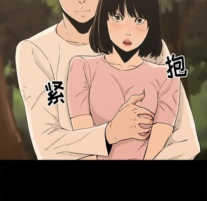 [韩国漫画] 幸福 爱情,熟女人妻,巨乳大奶#[76P]-7