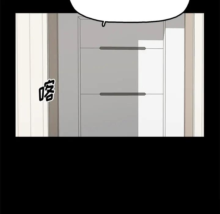 [韩国漫画] 幸福 爱情,熟女人妻,巨乳大奶#[76P]-72