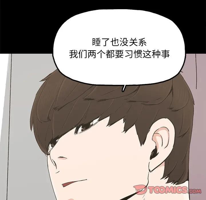 [韩国漫画] 幸福 爱情,熟女人妻,巨乳大奶#[76P]-74