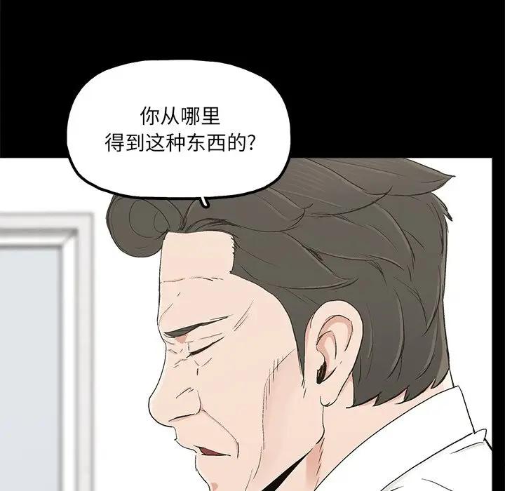 [韩国漫画] 幸福 爱情,熟女人妻,巨乳大奶#[83P]-13