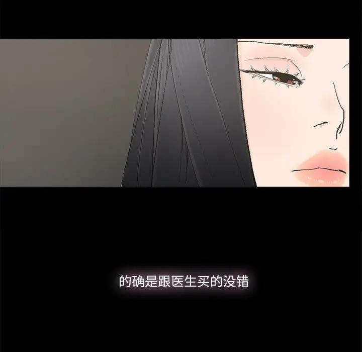 [韩国漫画] 幸福 爱情,熟女人妻,巨乳大奶#[83P]-16