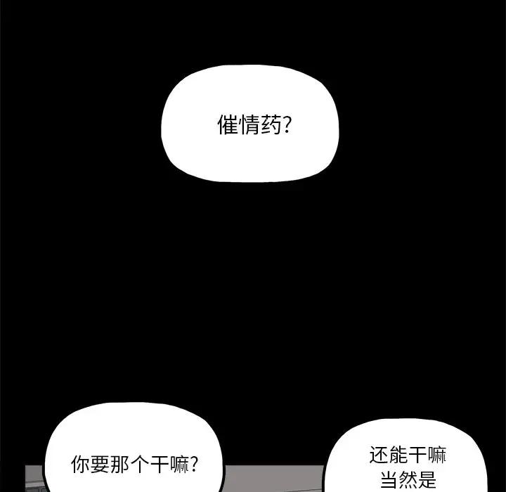 [韩国漫画] 幸福 爱情,熟女人妻,巨乳大奶#[83P]-17