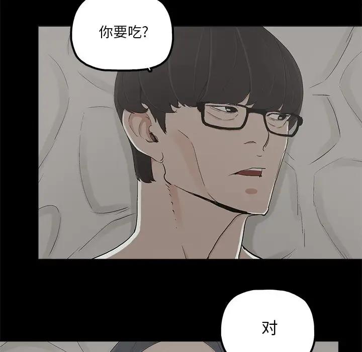 [韩国漫画] 幸福 爱情,熟女人妻,巨乳大奶#[83P]-19