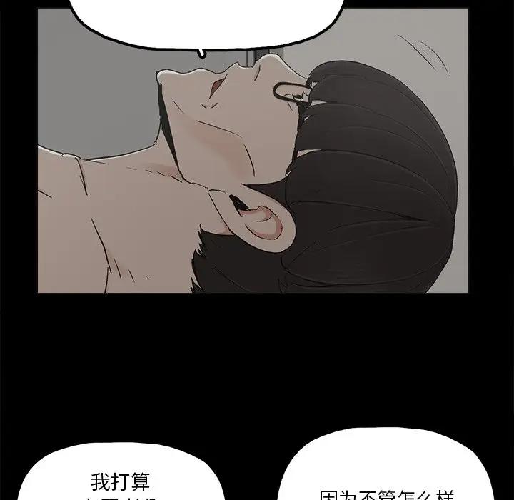 [韩国漫画] 幸福 爱情,熟女人妻,巨乳大奶#[83P]-21