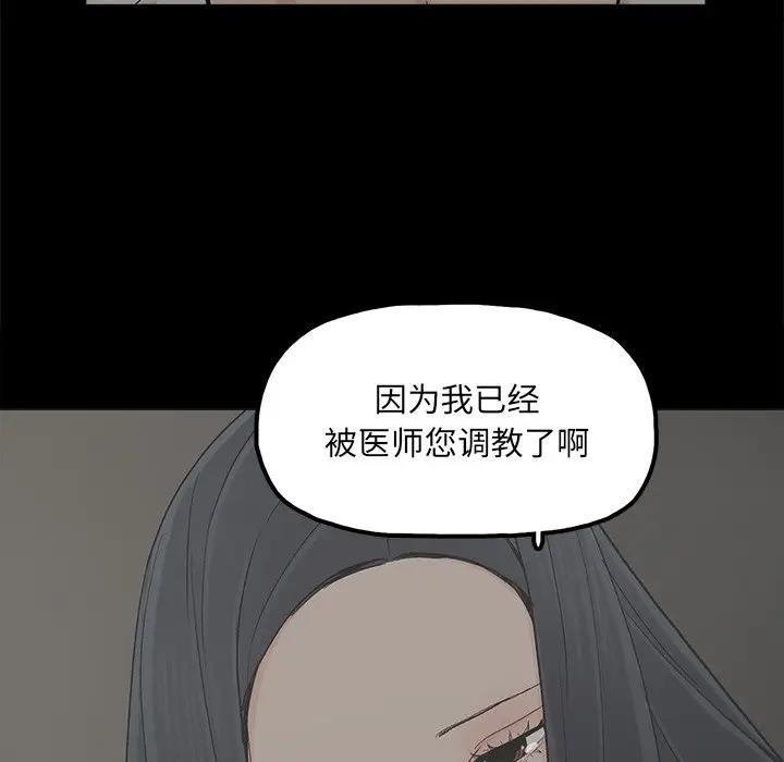 [韩国漫画] 幸福 爱情,熟女人妻,巨乳大奶#[83P]-25