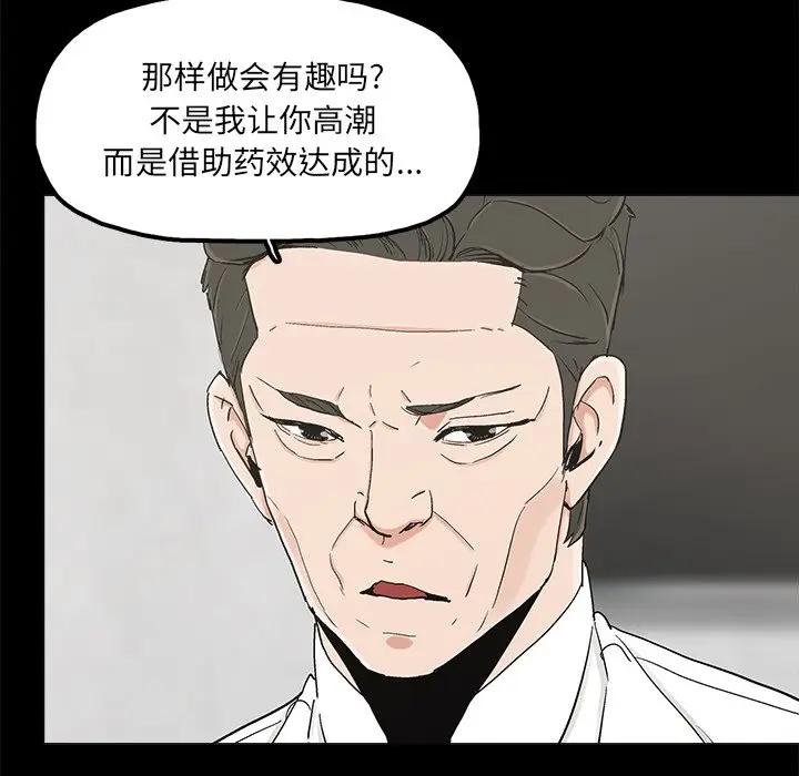 [韩国漫画] 幸福 爱情,熟女人妻,巨乳大奶#[83P]-37