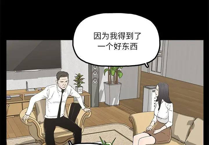 [韩国漫画] 幸福 爱情,熟女人妻,巨乳大奶#[83P]-4