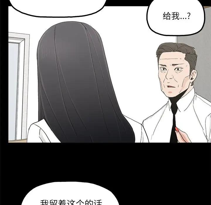 [韩国漫画] 幸福 爱情,熟女人妻,巨乳大奶#[83P]-41