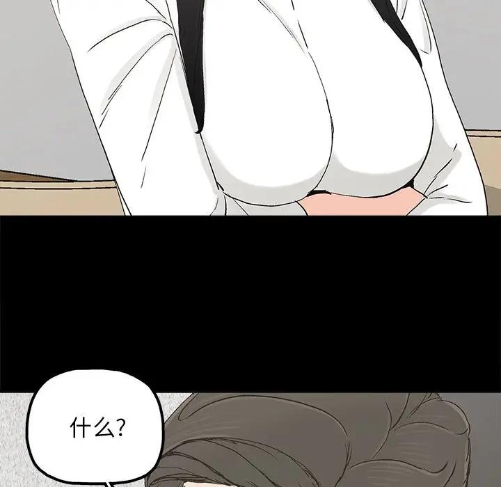 [韩国漫画] 幸福 爱情,熟女人妻,巨乳大奶#[83P]-43