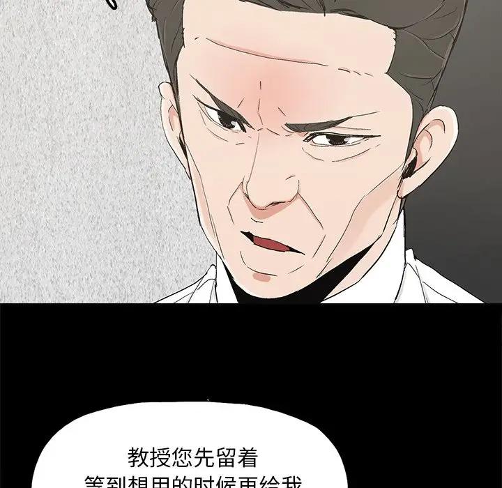 [韩国漫画] 幸福 爱情,熟女人妻,巨乳大奶#[83P]-44