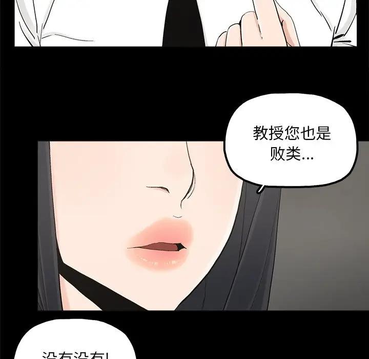 [韩国漫画] 幸福 爱情,熟女人妻,巨乳大奶#[83P]-48