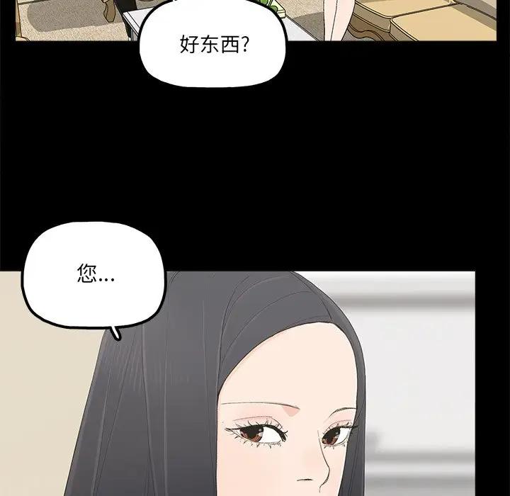 [韩国漫画] 幸福 爱情,熟女人妻,巨乳大奶#[83P]-5