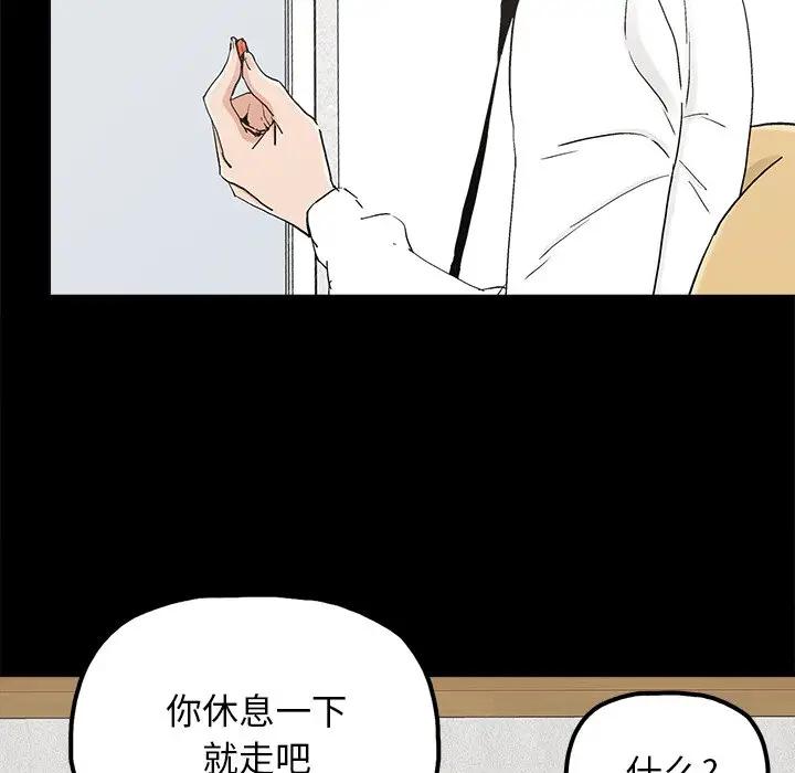 [韩国漫画] 幸福 爱情,熟女人妻,巨乳大奶#[83P]-56