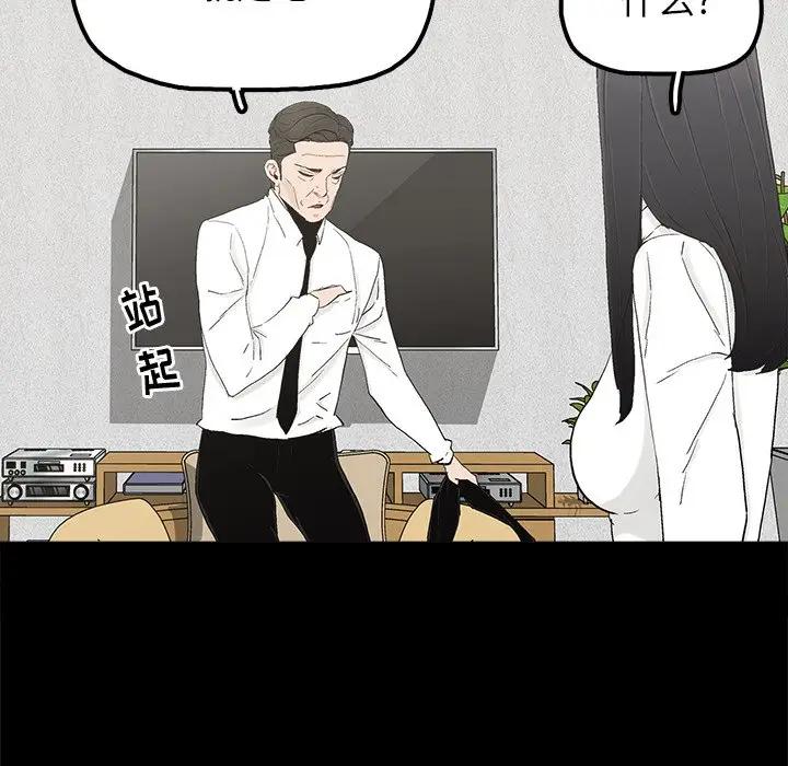 [韩国漫画] 幸福 爱情,熟女人妻,巨乳大奶#[83P]-57