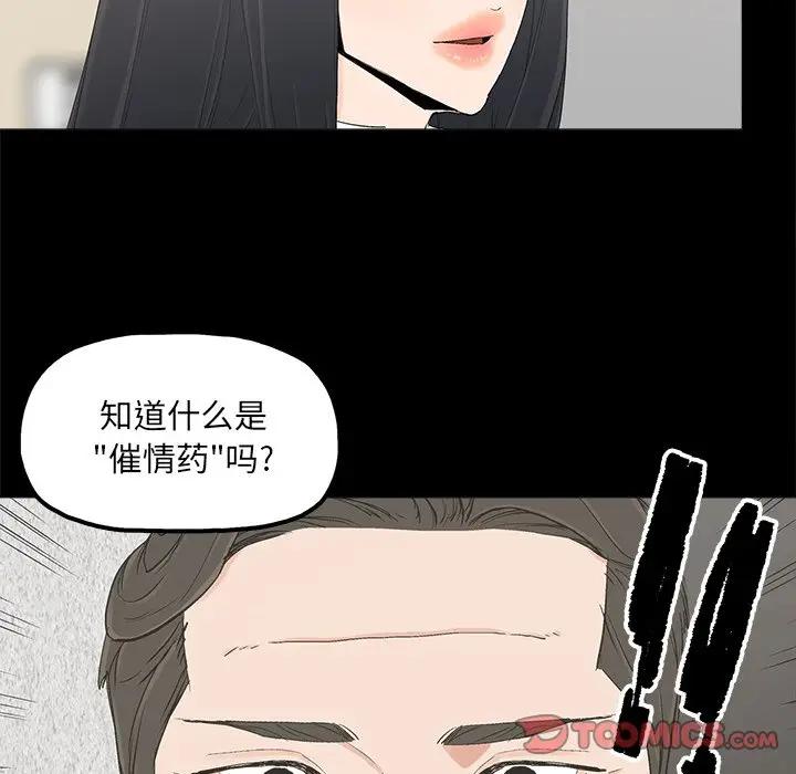 [韩国漫画] 幸福 爱情,熟女人妻,巨乳大奶#[83P]-6
