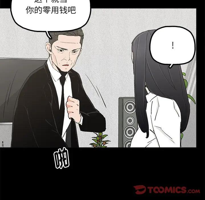 [韩国漫画] 幸福 爱情,熟女人妻,巨乳大奶#[83P]-62