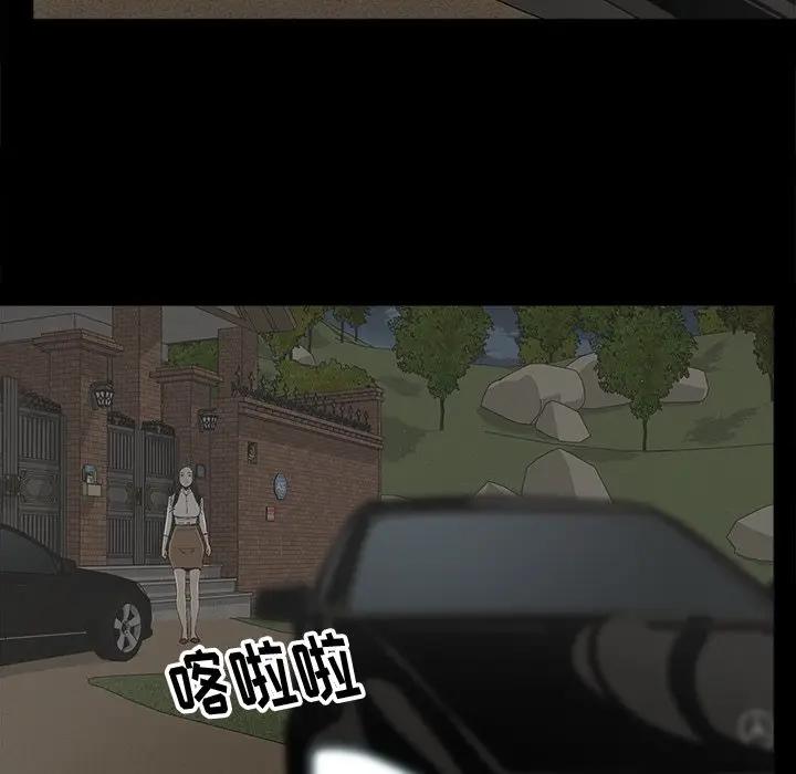 [韩国漫画] 幸福 爱情,熟女人妻,巨乳大奶#[83P]-65