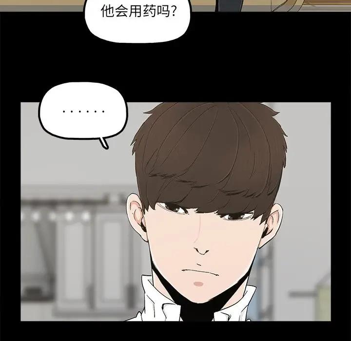 [韩国漫画] 幸福 爱情,熟女人妻,巨乳大奶#[83P]-72