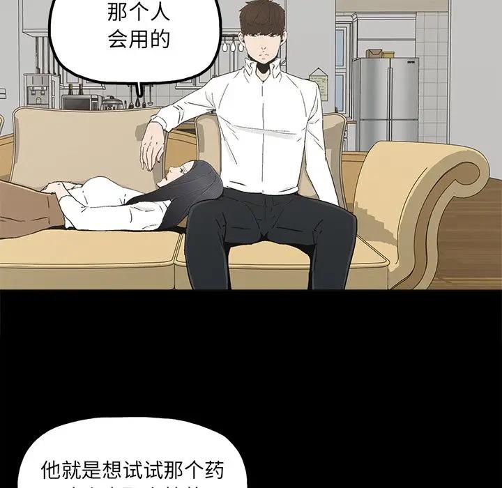 [韩国漫画] 幸福 爱情,熟女人妻,巨乳大奶#[83P]-77