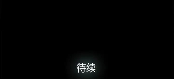 [韩国漫画] 幸福 爱情,熟女人妻,巨乳大奶#[83P]-83