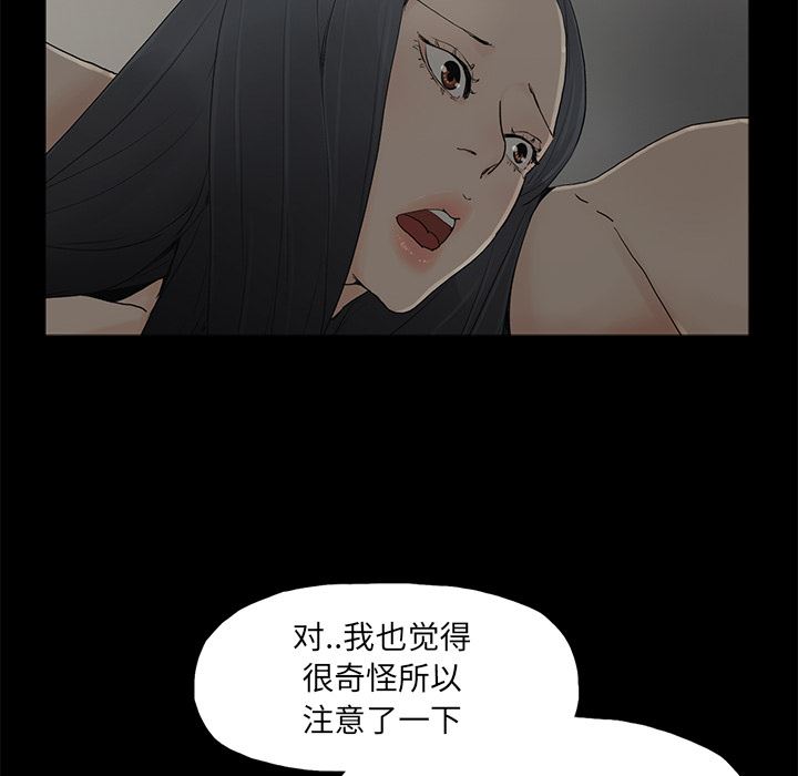 [韩国漫画] 幸福 爱情,熟女人妻,巨乳大奶#[116P]-10