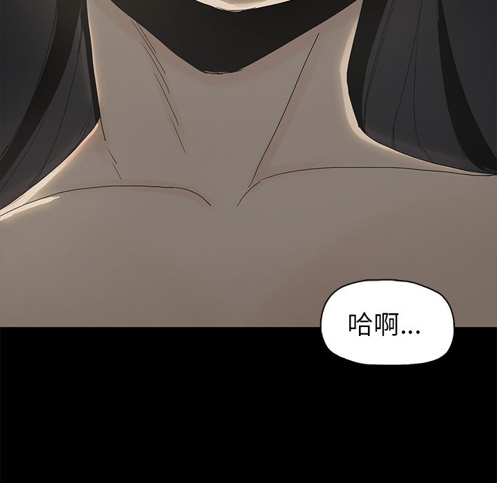 [韩国漫画] 幸福 爱情,熟女人妻,巨乳大奶#[116P]-105