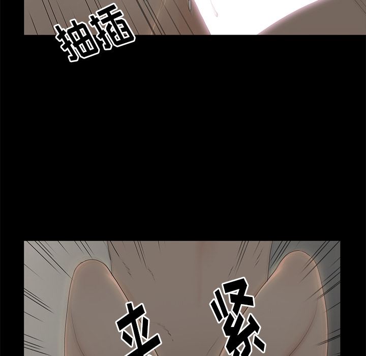 [韩国漫画] 幸福 爱情,熟女人妻,巨乳大奶#[116P]-111