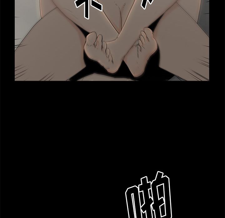 [韩国漫画] 幸福 爱情,熟女人妻,巨乳大奶#[116P]-112