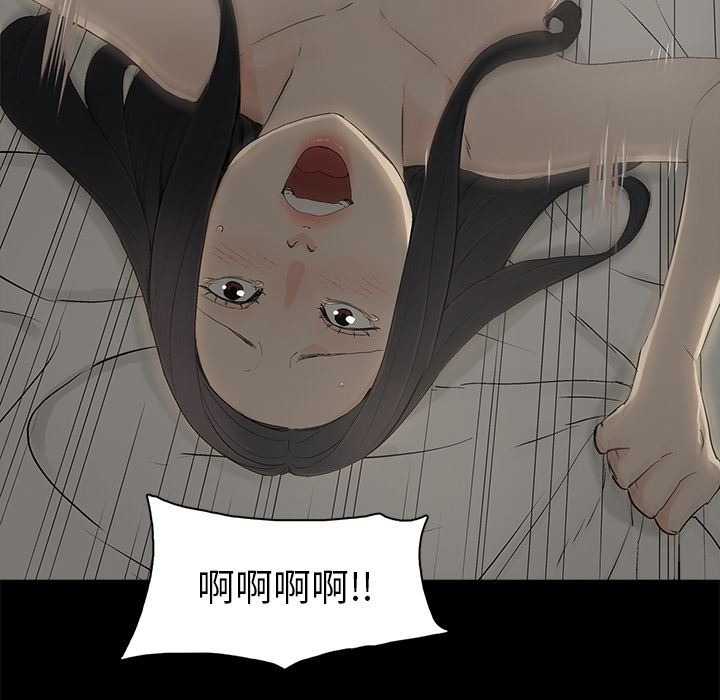 [韩国漫画] 幸福 爱情,熟女人妻,巨乳大奶#[116P]-114