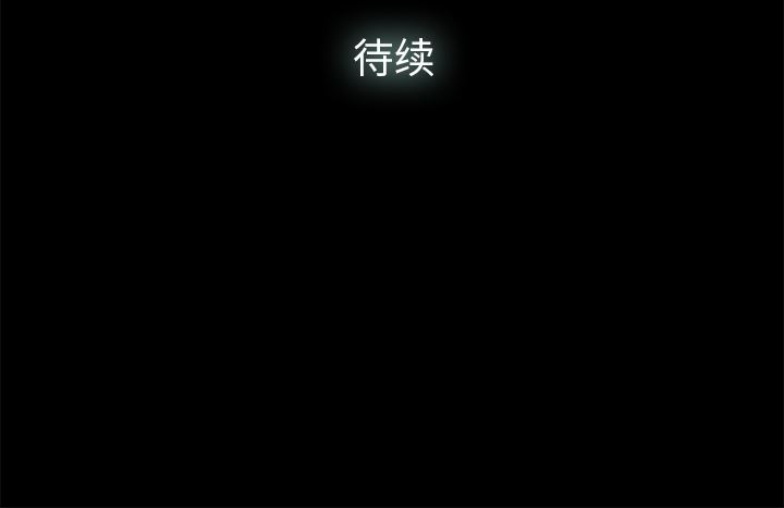 [韩国漫画] 幸福 爱情,熟女人妻,巨乳大奶#[116P]-116
