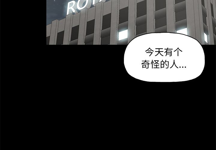 [韩国漫画] 幸福 爱情,熟女人妻,巨乳大奶#[116P]-2