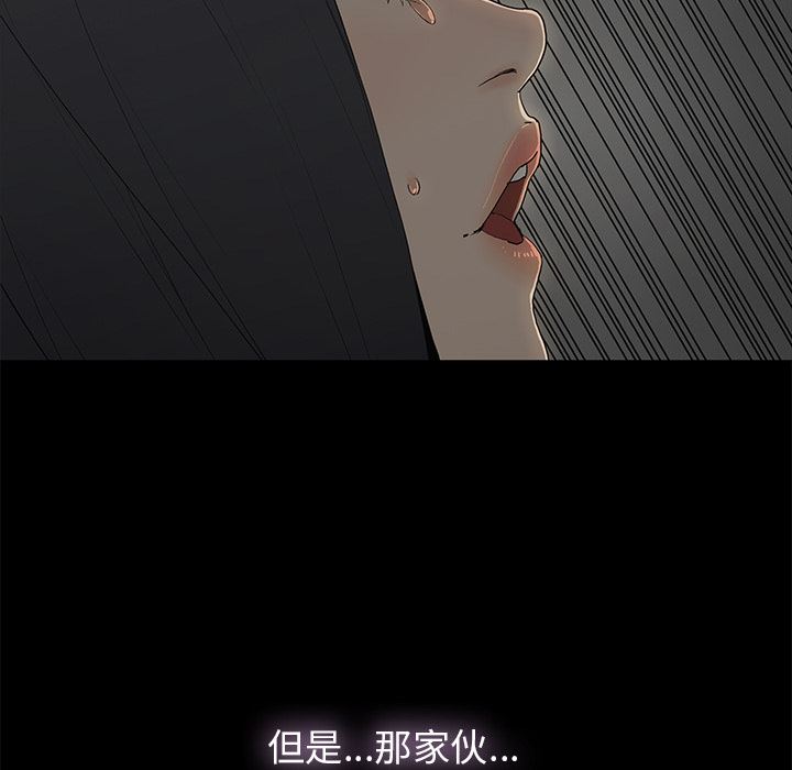[韩国漫画] 幸福 爱情,熟女人妻,巨乳大奶#[116P]-23