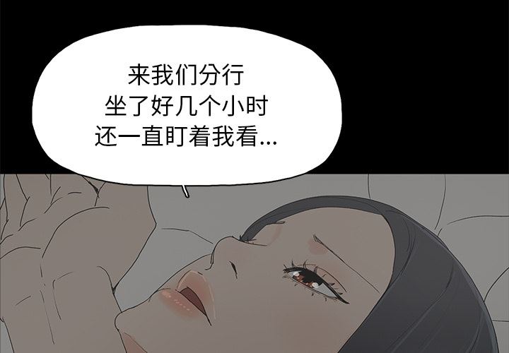 [韩国漫画] 幸福 爱情,熟女人妻,巨乳大奶#[116P]-3